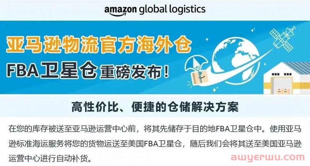 亚马逊西线FBA爆仓严重!排队进仓等一个月 第4张 亚马逊西线FBA爆仓严重!排队进仓等一个月 第4张