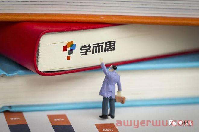 效仿新东方直播带货，学而思初见成效 第1张