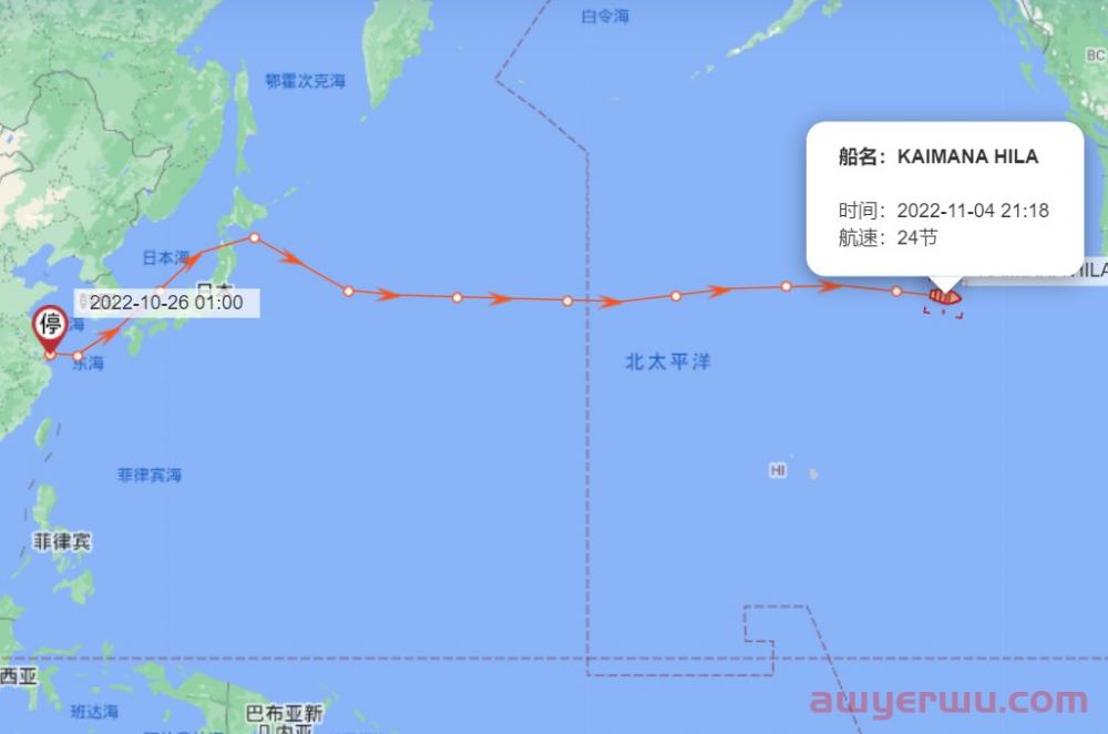 11月4日美森快船第44-46周的开船、航行、到港、提柜时效与船期动态 第2张 11月4日美森快船第44-46周的开船、航行、到港、提柜时效与船期动态 第2张