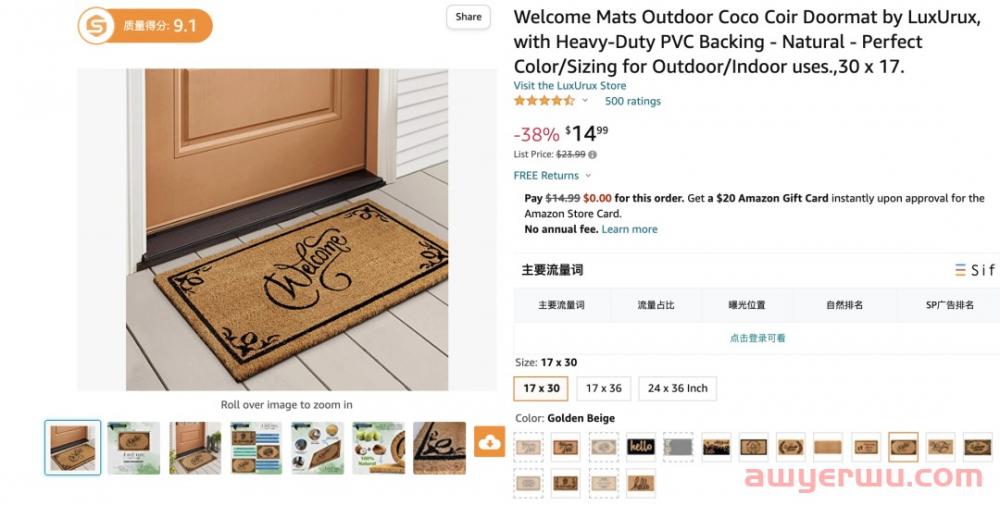 亚马逊订单持续增涨，旺季氛围浓厚，这几件事你得留心了 第3张