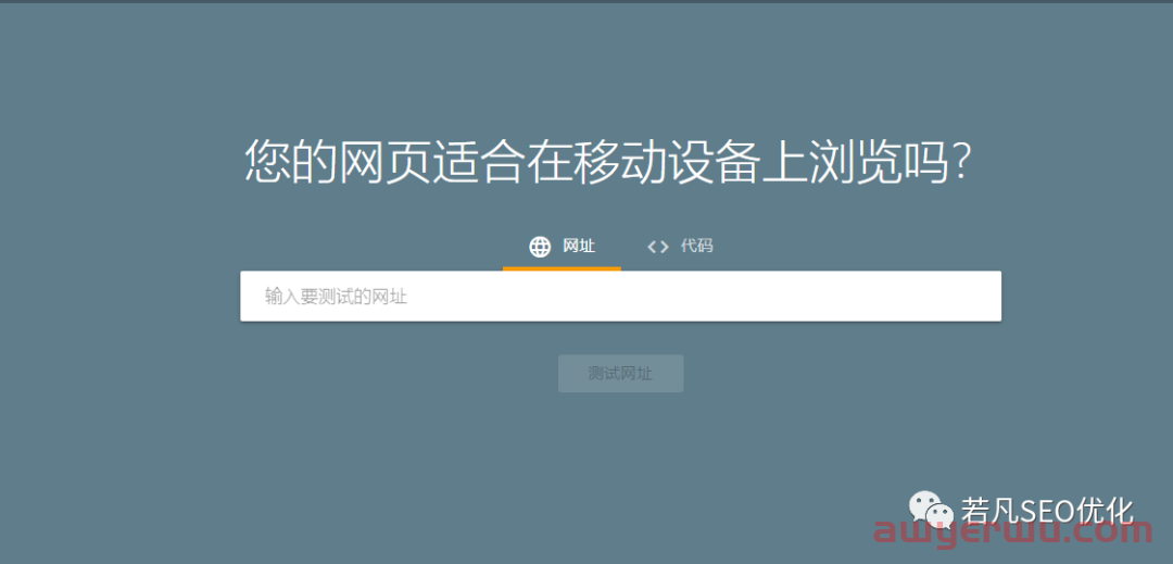 学会这35款SEO工具，让你的运营效率加倍增长 第15张