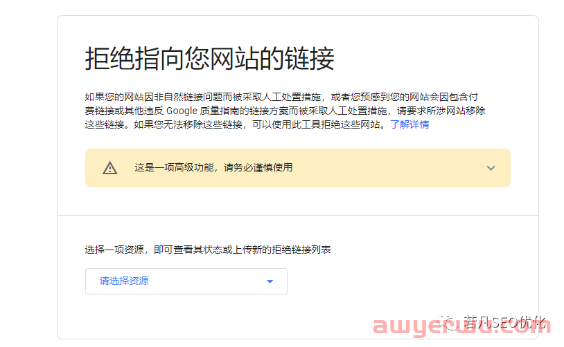 学会这35款SEO工具，让你的运营效率加倍增长 第22张