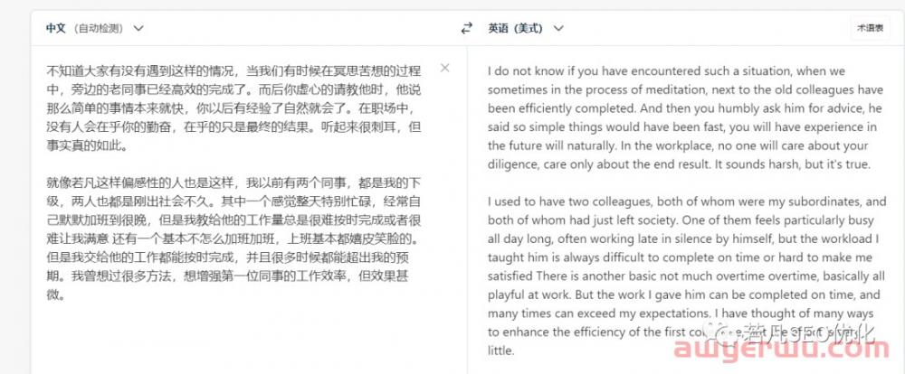 学会这35款SEO工具，让你的运营效率加倍增长 第24张