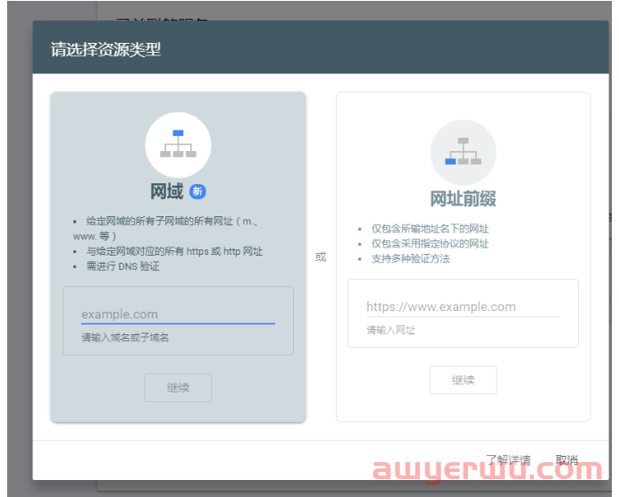 经常使用的六个免费谷歌关键词获取办法 第1张