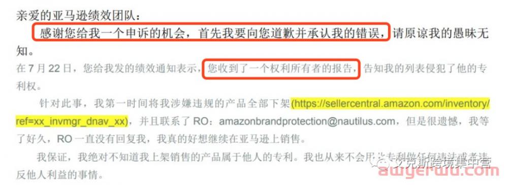 店铺被封！假冒索赔、知识产权等屡见不鲜！ 第4张