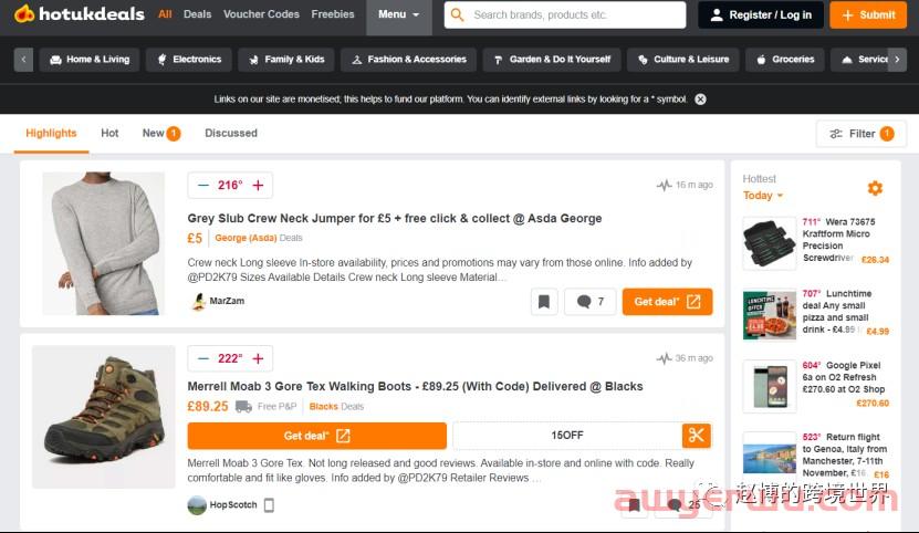 亚马逊欧洲站站外促销网站有哪些 第1张