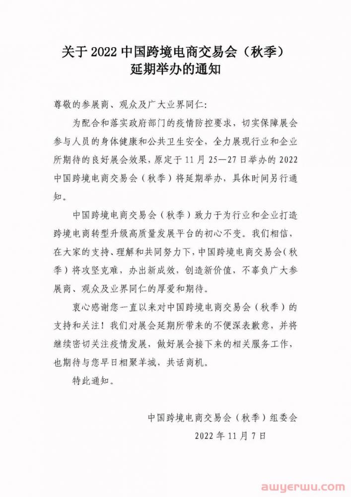 华天跨境日报:亚马逊FBA又出新政策;消息称SHEIN今年营收有望达240亿美元 第2张 华天跨境日报:亚马逊FBA又出新政策;消息称SHEIN今年营收有望达240亿美元 第2张