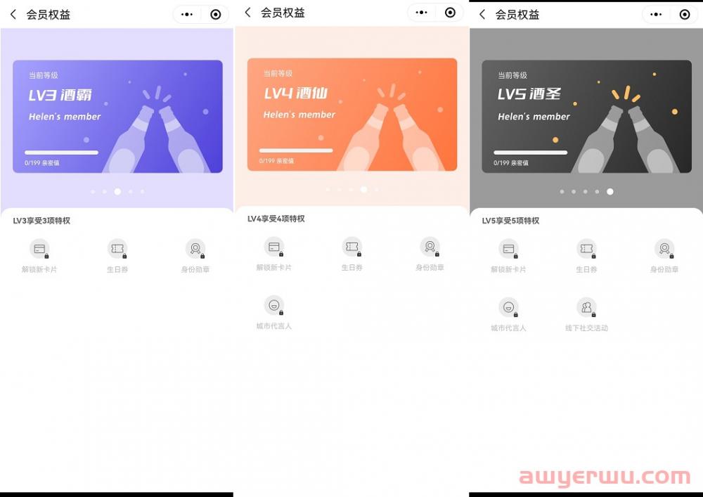 市值百亿的「酒吧第一股」Helens海伦司，私域运营的秘诀？ 第14张