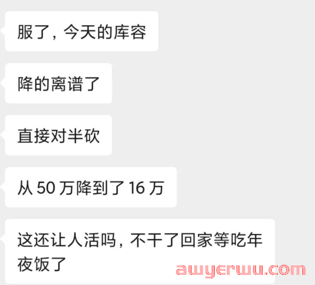 亚马逊狂砍上万库容，卖家旺季备货陷入危机 第1张