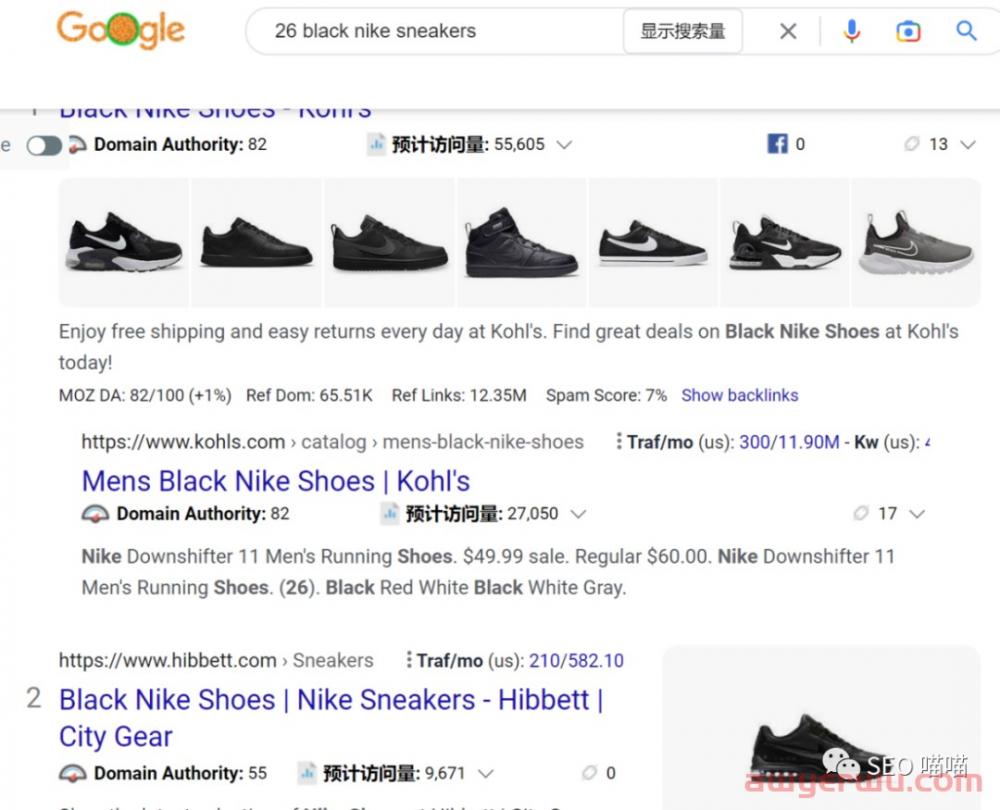 谷歌SEO优化需要知道的7个基础关键词知识 第1张