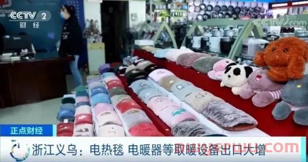 真的开始了？重拳封杀“新疆棉”！多家企业货物遭查扣 第1张