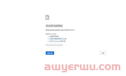 断货预警，亚马逊多个仓库爆仓，旺季卖家该如何应对？ 第1张
