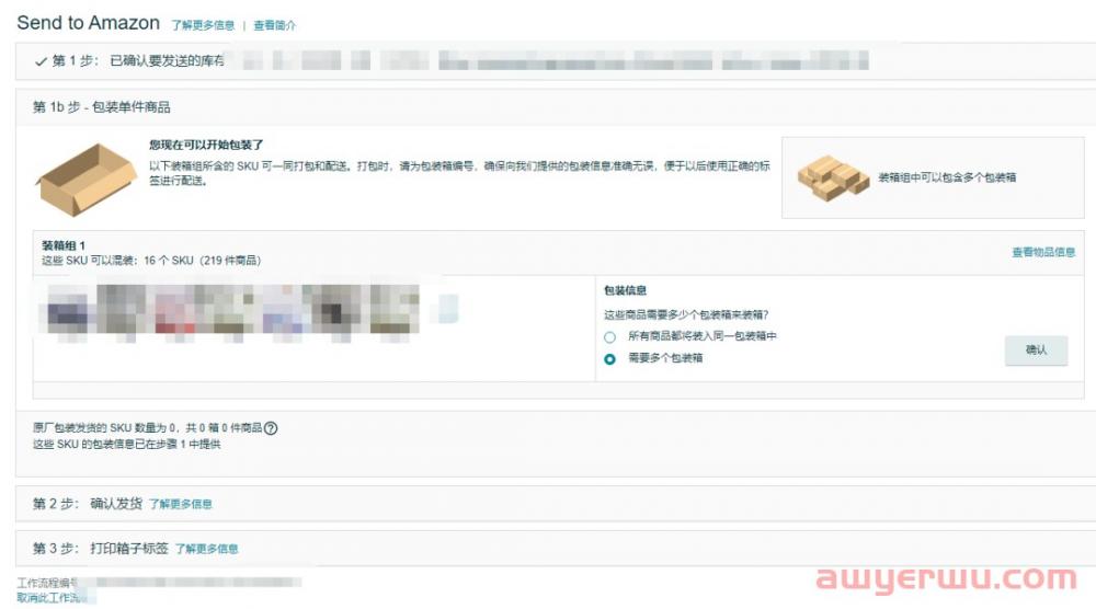 亚马逊FBA仓库突发意外无法进仓！已经转去其他仓库 第2张