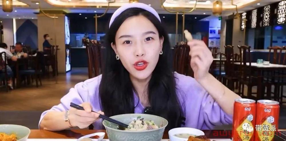 一周掉粉10万+，“小贝饿了”被曝直播带货食品存隐患 第1张