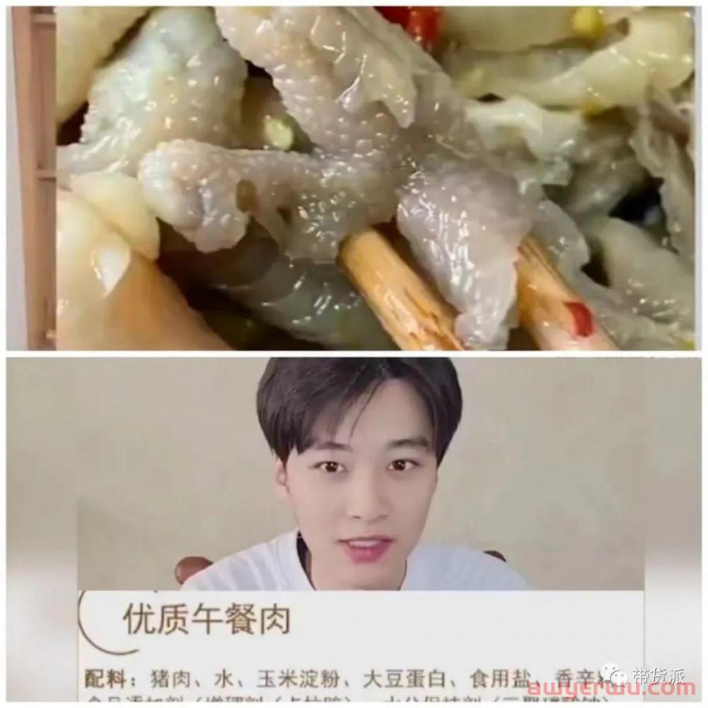 一周掉粉10万+，“小贝饿了”被曝直播带货食品存隐患 第3张