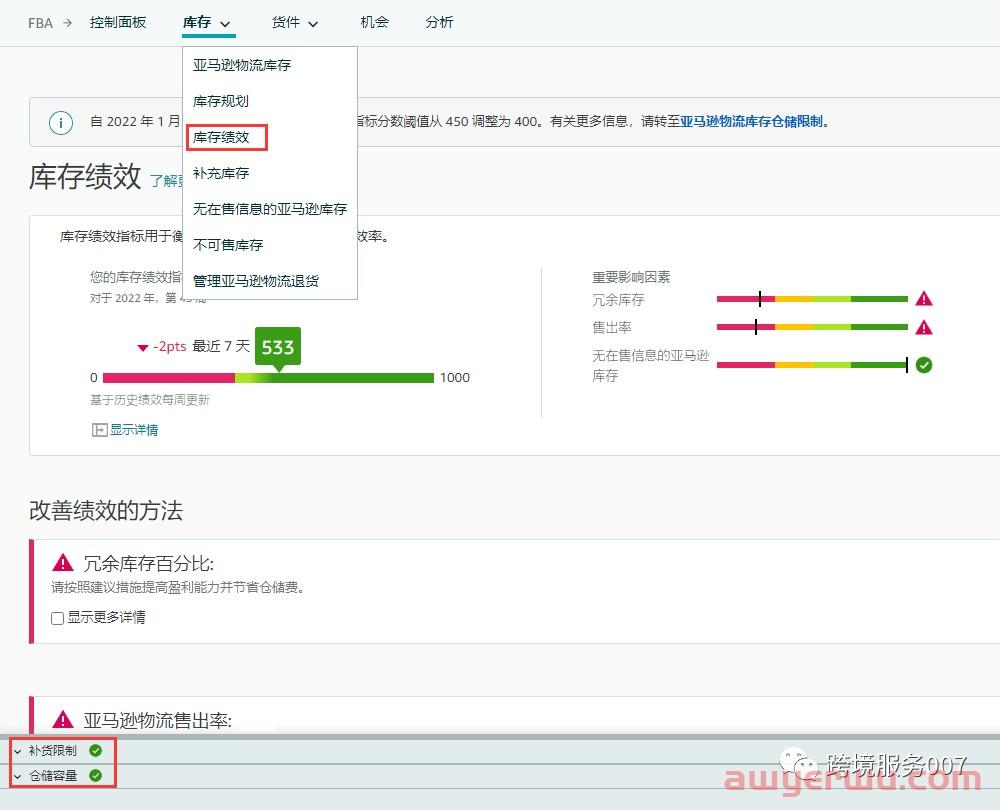 又搞事？亚马逊工人将在黑五全球性罢工，美西各大FBA仓库爆仓！ 第5张