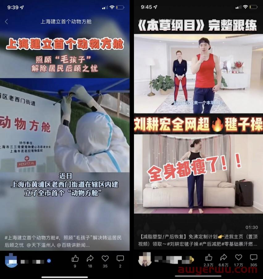 短视频爆款标题怎么写?10个套路可以直接用! 第7张 短视频爆款标题怎么写?10个套路可以直接用! 第7张