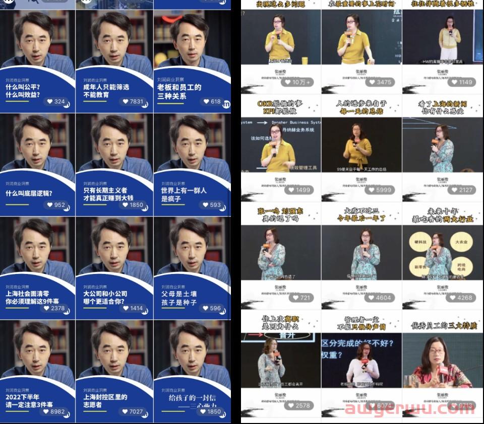 短视频爆款标题怎么写?10个套路可以直接用! 第11张 短视频爆款标题怎么写?10个套路可以直接用! 第11张