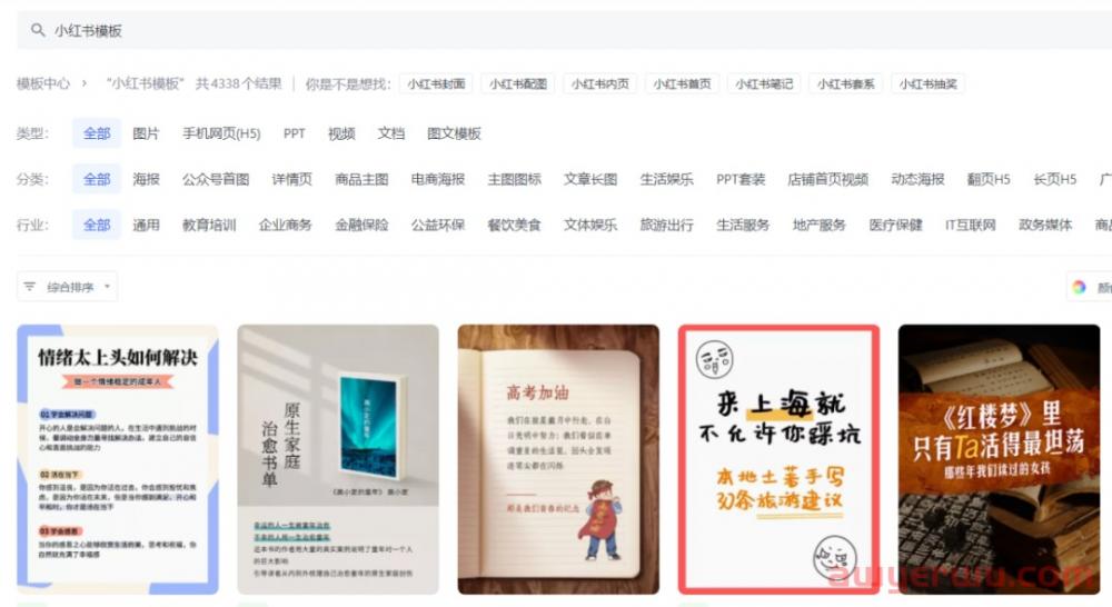 写小红书没思路？码住这套笔记创作SOP标准V1.0 第3张