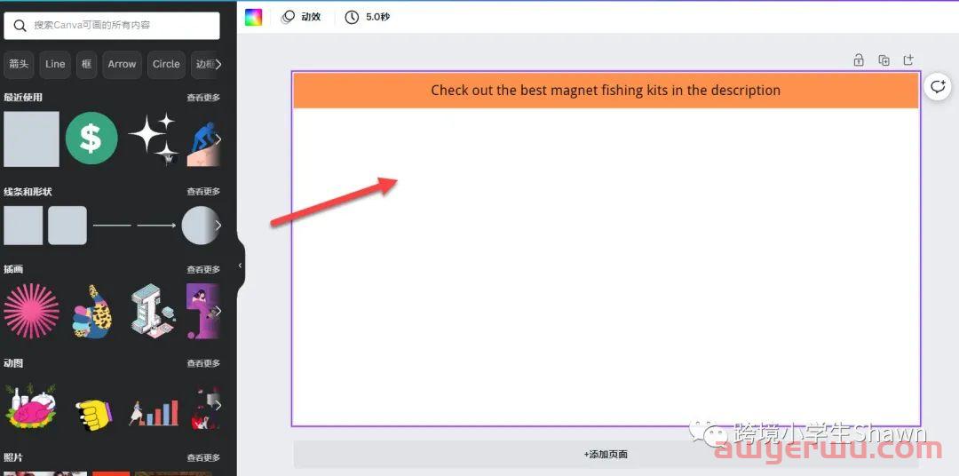 如何简单制作YouTube内容给亚马逊账号引流 第7张