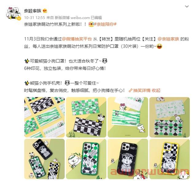 “小主”驾到:能带货的不仅有网红,还有萌宠 第11张 “小主”驾到:能带货的不仅有网红,还有萌宠 第11张