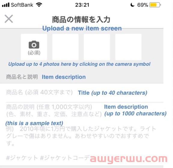 如何在 Mercari 上在线销售您的东西 第2张