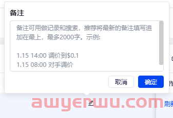 亚马逊关键词追踪：掌握自然排名、广告排名上升的流量密码 第4张