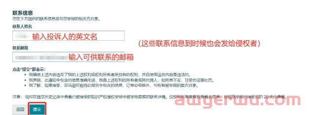 怎么回事?赶跟卖也能触发亚马逊账户政策，差点被封号！（内附合规赶跟卖指南） 第19张