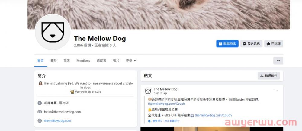 如何正确创建并管理Facebook资产？ 第3张