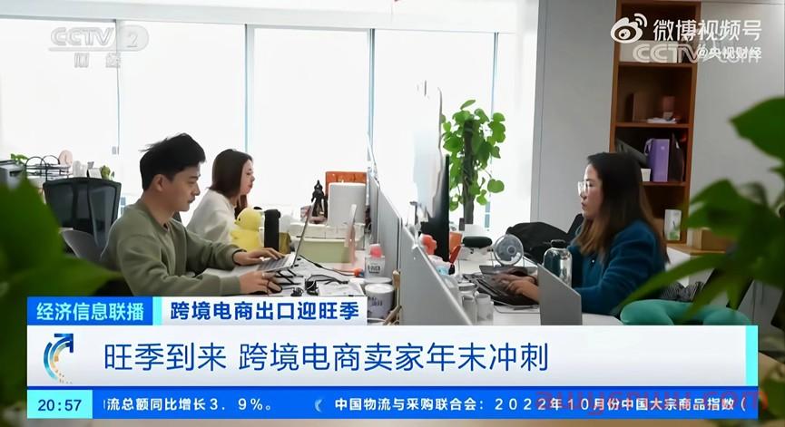 亚马逊11月开局难！大批listing恐被下架！ 第5张