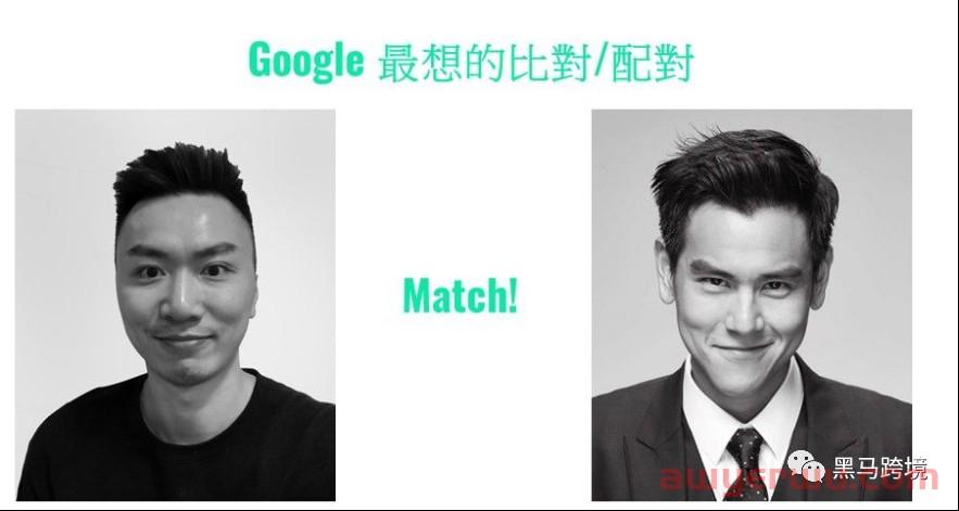 Google Ads关键字配对类型及每种之优缺点 第5张