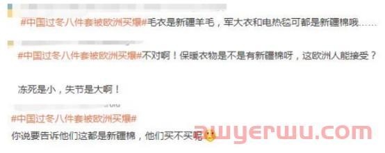 开始了？美国开始封杀“新疆棉”产品，50万的货被海关扣押！ 第1张