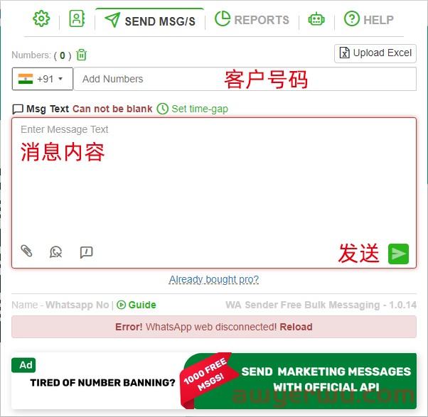 开发客户效率翻倍？可以试试这款WhatsApp插件 第5张