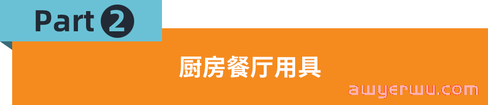非洲家居产品需求旺盛！“数据化选品”教您紧抓家居市场品类风口 第4张