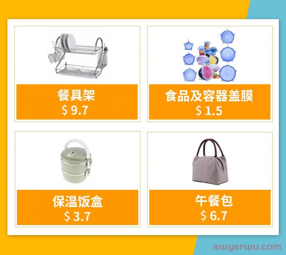 非洲家居产品需求旺盛！“数据化选品”教您紧抓家居市场品类风口 第9张
