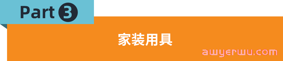 非洲家居产品需求旺盛！“数据化选品”教您紧抓家居市场品类风口 第10张