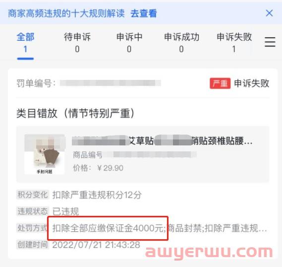 抖音小店代运营提案是什么？新手需要代运营服务吗？ 第1张