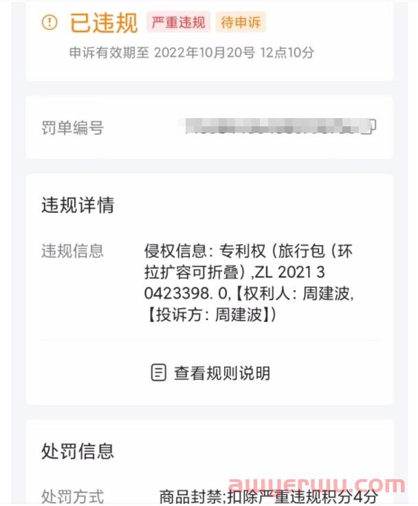 抖音小店代运营提案是什么？新手需要代运营服务吗？ 第2张