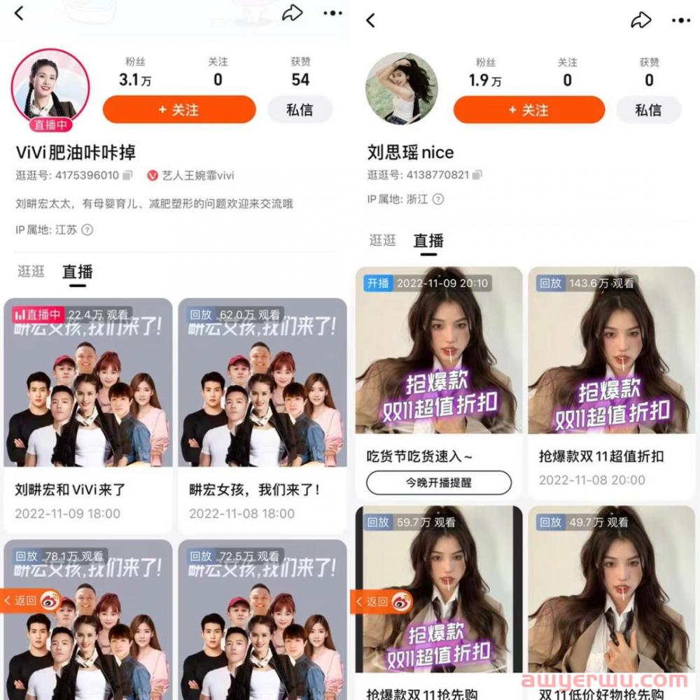 从疯狂小杨哥粉丝破亿，看抖音带货“三巨头”谁是未来？ 第4张