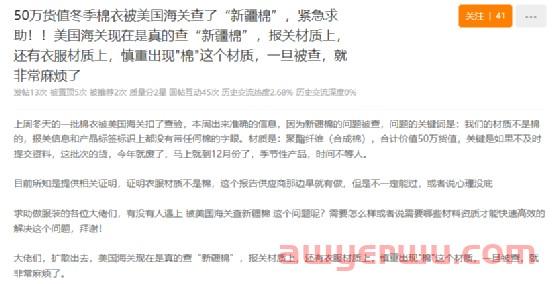 西方国家实力上演“打脸”，另有亚马逊卖家货值50万的产品因为