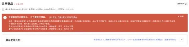 【Coupang功能优化】CGF库存为0以及卖家支持自主修改商品详情信息 第4张 【Coupang功能优化】CGF库存为0以及卖家支持自主修改商品详情信息 第4张
