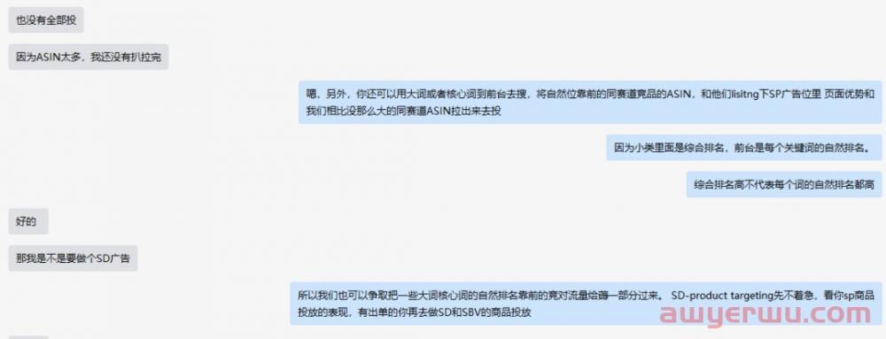 多变体产品推新，流量低且处于淡季，如何稳定出单成功推新？ 第3张