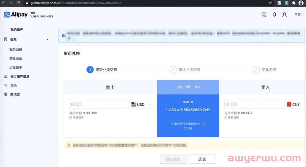 11月15日起，新入驻球速卖通将以人民币作币种,老卖家及时切换 第12张