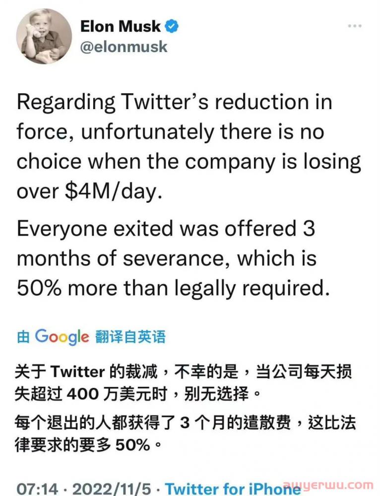 Twitter姓“马”之后 第1张