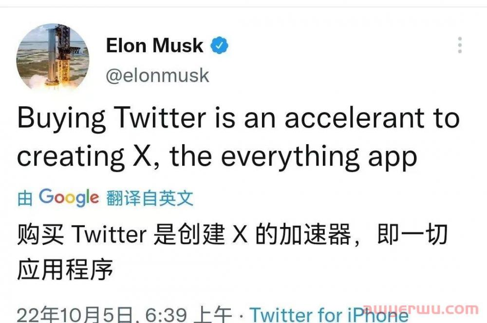 Twitter姓“马”之后 第8张