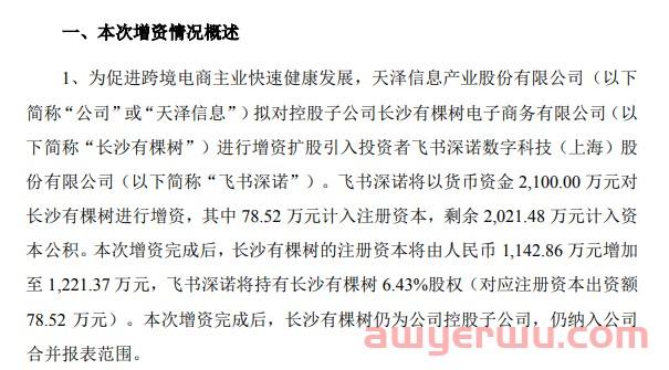 你做亚马逊赚钱了吗？卖家亲诉：骑虎难下！ 第3张