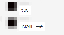 旺季仓储费翻3倍，订单销量降50%，又一批亚马逊卖家被迫离场！ 第1张