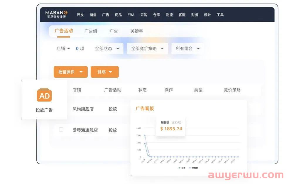 年终大促,这样做让流量变销量! 第2张 年终大促,这样做让流量变销量! 第2张