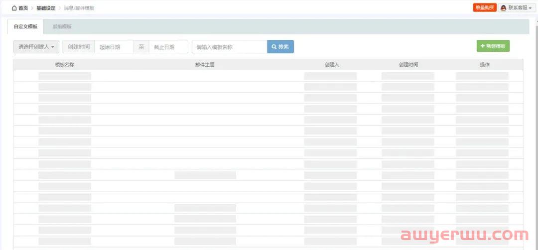 年终大促,这样做让流量变销量! 第4张 年终大促,这样做让流量变销量! 第4张