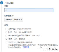 如何利用Universal Analytics对网站流量进行分析 第13张 如何利用Universal Analytics对网站流量进行分析 第13张